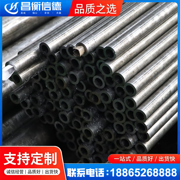 抚松GCr15精密钢管