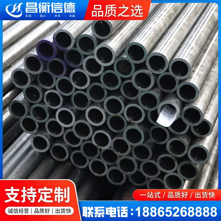 抚松20cr精密钢管