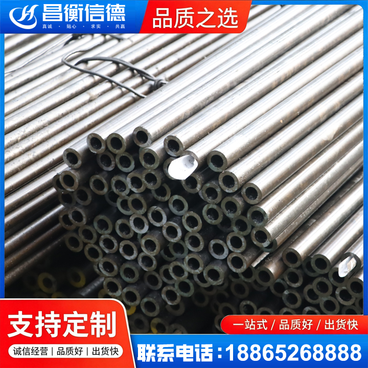 抚松液压油缸用精密钢管