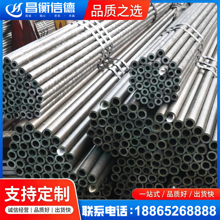 抚松光亮精密钢管